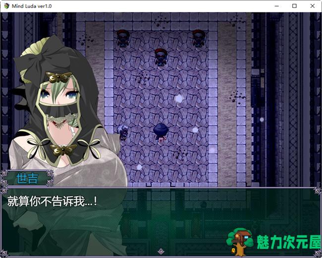 【汉化版/2.6G/RPG】心灵琉塔 ver1.36 AI汉化版 RPG游戏&NTR 2.6G