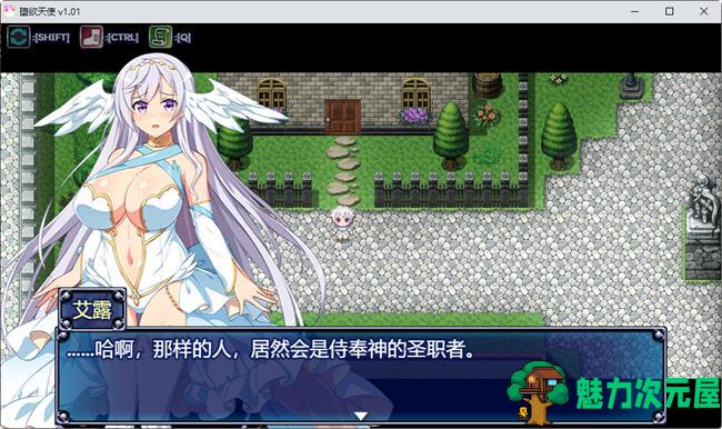 【中文/RPG】堕欲天使(Paradise Angel) ver1.10 官方中文步兵版 探索RPG游戏 1.1G