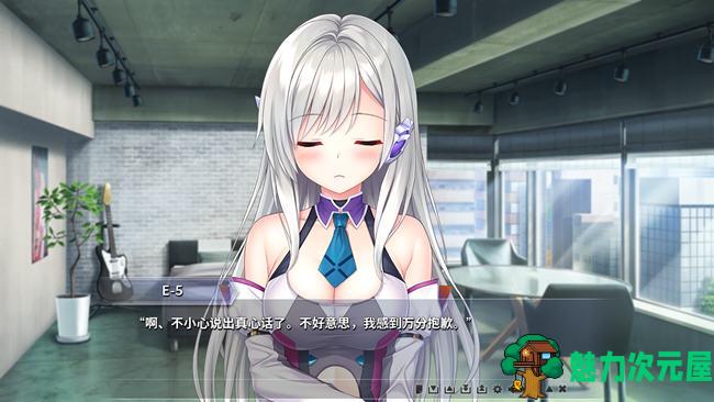 【中文/2.9G/ADV】从Kiss开始的自我主义 ver1.0 官方中文版 ADV游戏+CV 2.9G