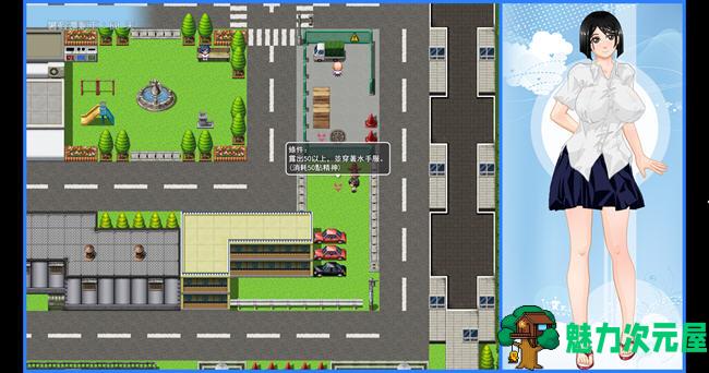 【中文/1G/RPG】那个夏天:小涵的暑假 ver1.0.1 官方中文版 探索RPG游戏 1G