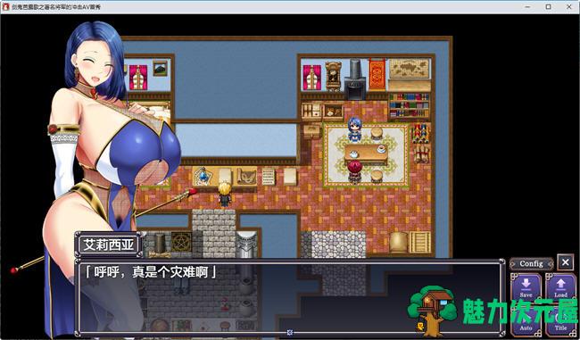 【安卓/PC/5.3G/RPG】剑鬼芭露歌之著名将军的冲击AV首秀 汉化作弊版 PC+安卓 RPG游戏 5.3G