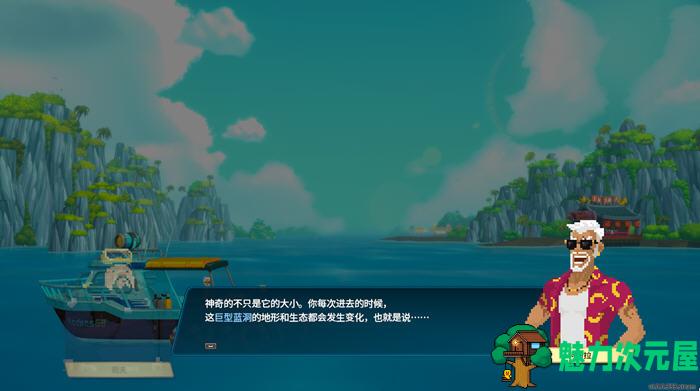 【中文/2G】潜水员戴夫 ver1.0.2.1373 官方中文正式版整合特斯拉 经营冒险游戏 2G