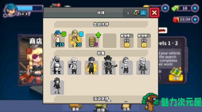 【安卓】灾难重生 ver1.0.3 安卓汉化修改版 策略冒险游戏 80M