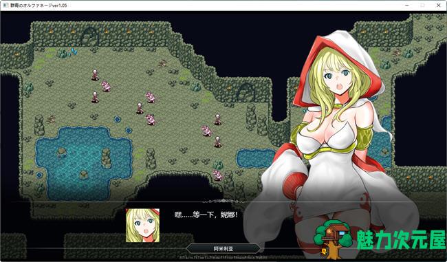 【汉化版/2.1G】群青的孤儿战记 ver1.06 AI汉化版 战棋策略游戏 2.1G