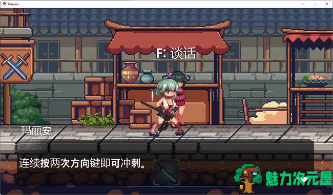 【中文】美女剑客晴美 ver1.0 DL官方中文版 动作ACT游戏 100M