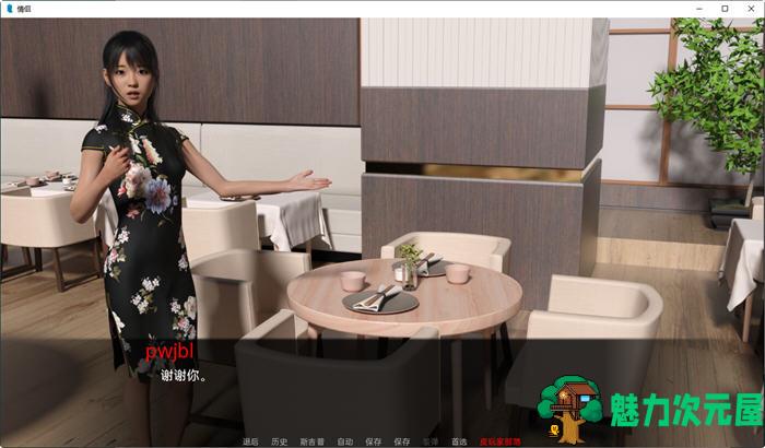 【安卓/PC/SLG/汉化版/3.6G】情侣(Couples) ver0.21 汉化版 PC+安卓 动态SLG游戏 3.6G