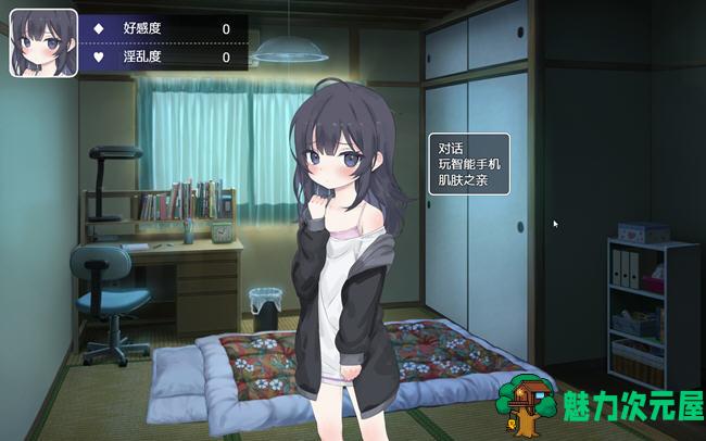 【SLG/中文】幸福家里蹲的养成方法 ver1.05 DL官方中文版 养成SLG游戏 600M
