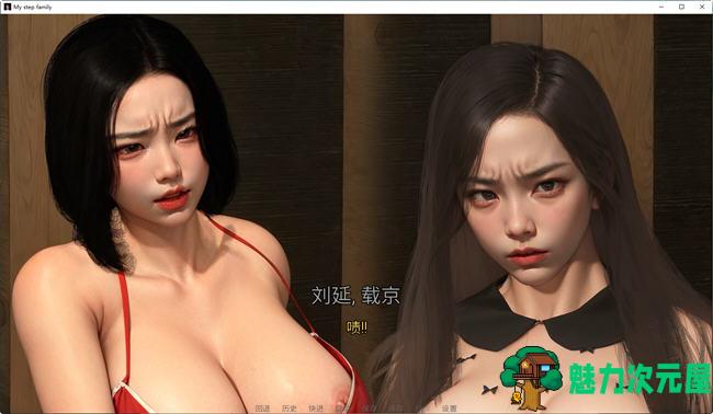 【安卓/PC/SLG/中文/3G】我的继亲(My step family) Ch.1 官方中文版 PC+安卓 动态SLG游戏 3G