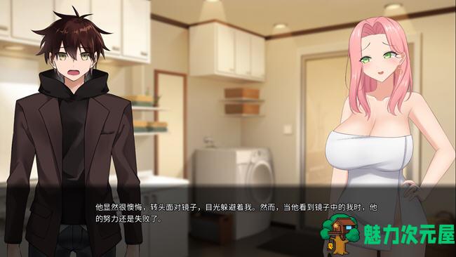 【SLG/中文】被傻小子绿了 ver1.0 官方中文版 动态SLG游戏 900M