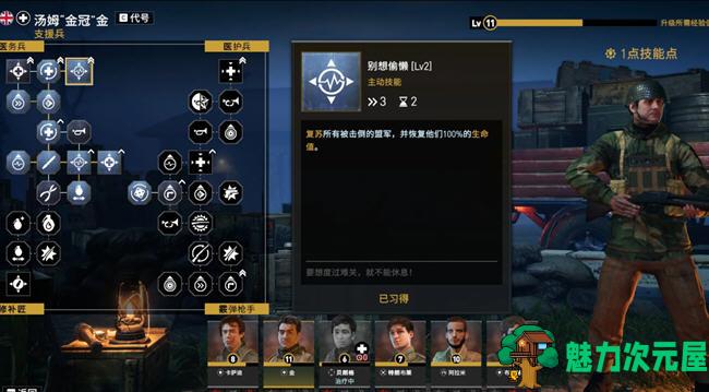 【中文/16G】绝密:法国44年 官方中文版整合所有DLC 回合制战术游戏 16G
