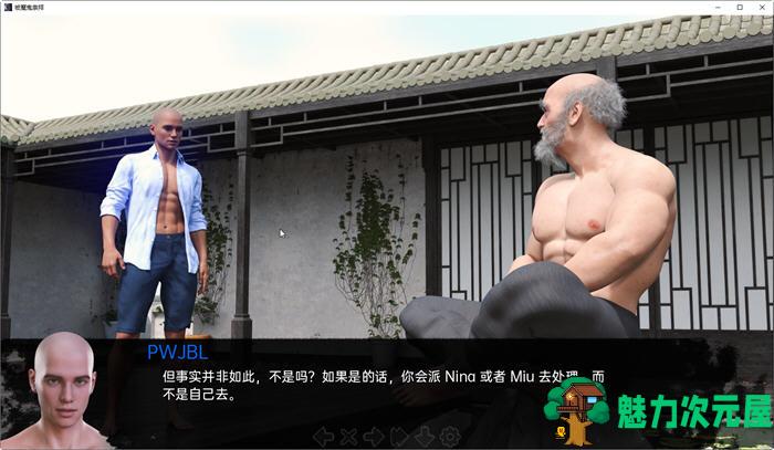 【安卓/PC/SLG/汉化版/4.2G】被魔鬼崇拜 ver0.8 汉化版 PC+安卓 动态SLG游戏 4.2G