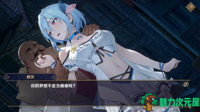 【中文/1.7G】黄昏酒馆 ver1.0.1 官方中文版 经营模拟游戏 1.7G