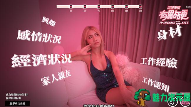【中文】这个面试有点硬(The Hardest Interview) 官方中文三人版 真人互动游戏