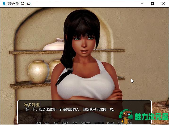【安卓/PC/SLG/3.5G】我的学园生活 ver4.0 汉化完结版 PC+安卓 动态SLG游戏&神作 3.5G
