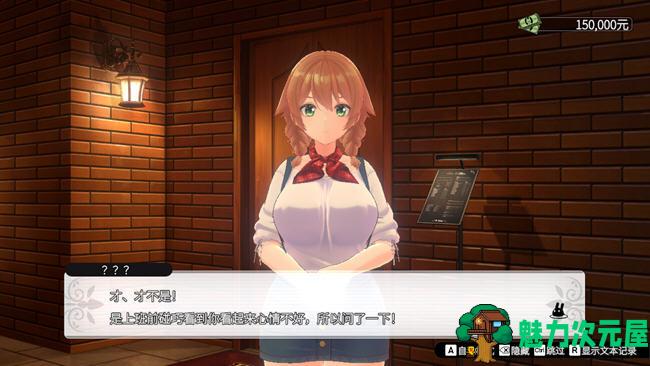 【中文/1.6G】兔兔秘密花园(Bunny Garden) ver1.0.0 官方中文版 恋爱冒险游戏 1.6G