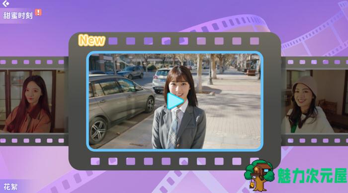 【中文/30G】都要！小孩子才做选择！中文语音版 真人影像互动游戏 30G