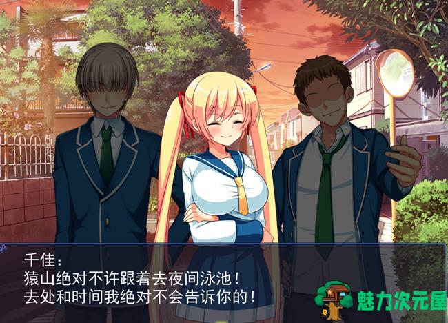 【SLG/汉化版】傲娇妹妹千佳在自己不知情的情况下被推到 AI汉化版 SLG游戏+存档 700M