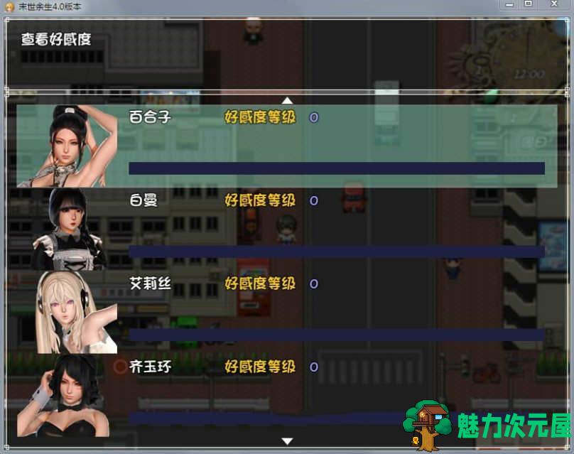 【安卓/PC/中文/特别/2.4G/RPG】末世余生 ver6.0 海阁中文特别版 PC+安卓+礼包码 RPG游戏 2.4G