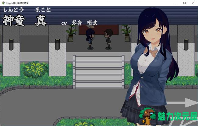 【SLG/汉化版/1.1G】高尔夫NTR传说 ver1.11 精翻汉化版 像素SLG游戏+通关存档 1.1G