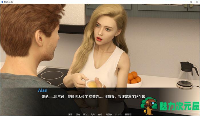 【安卓/PC/SLG/汉化版/2.1G】妄为的心(Corrupted Hearts) ver0.45 汉化版 PC+安卓 动态SLG游戏 2.1G