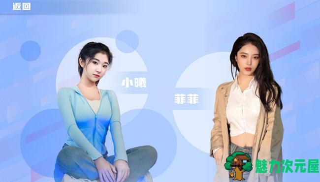 【中文/14G】定制女友 官方中文语音版 真人影像互动游戏 14G