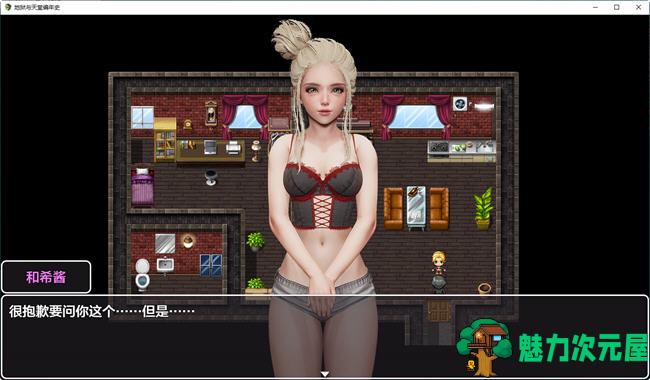 【安卓/PC/汉化版/4.9G/RPG】地狱与天堂编年史 CH.2 汉化版 PC+安卓 RPG游戏 4.9G