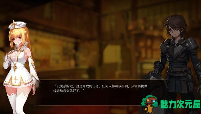 【中文】死灵法师:艾米丽的逃亡 ver1.30 官方中文版 横版解谜动作游戏 700M