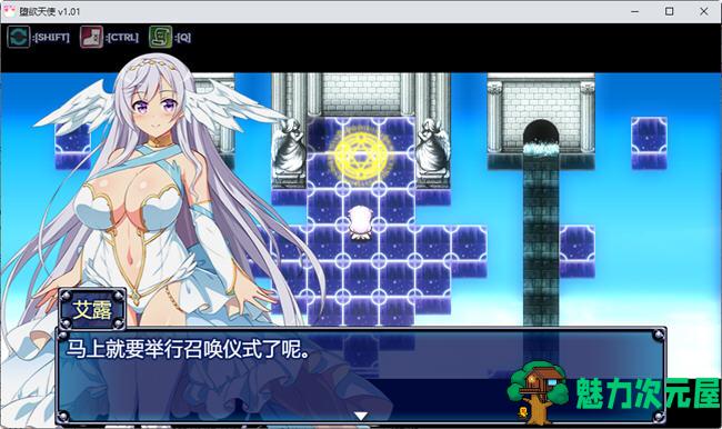 【中文/RPG】堕欲天使(Paradise Angel) ver1.10 官方中文步兵版 探索RPG游戏 1.1G
