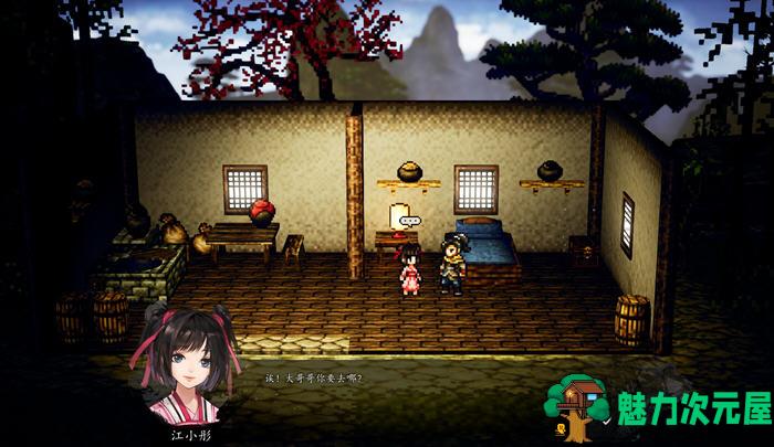 【中文/3.2G/RPG】逸剑风云决 ver1.21.23 官方中文版 像素武侠RPG游戏 3.2G