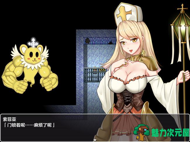 【安卓/PC/1.1G/RPG】苗床圣女索菲亚 ver1.0 汉化作弊版 PC+安卓 RPG游戏 1.1G