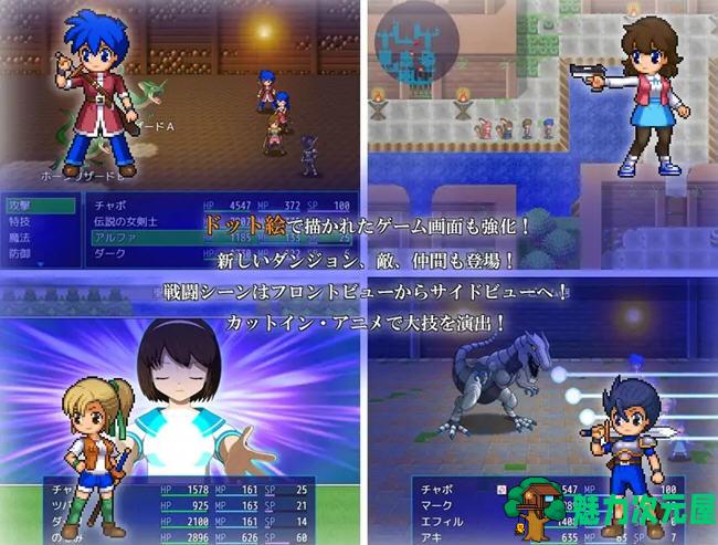 【汉化版/2G/RPG】水晶物语R ver.2.4.1 云翻汉化版 像素RPG游戏&NTR 2G