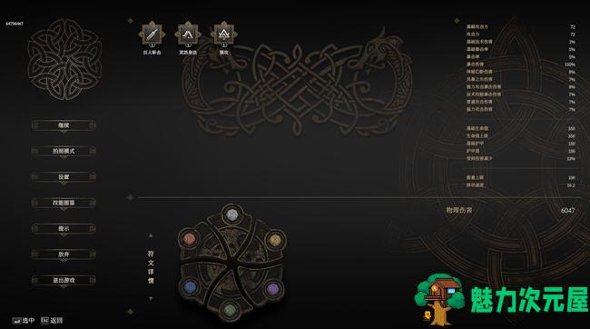 【中文/6G】禁忌试炼(Taboo Trial) ver20240413 官方中文版 魂类动作冒险游戏 6G
