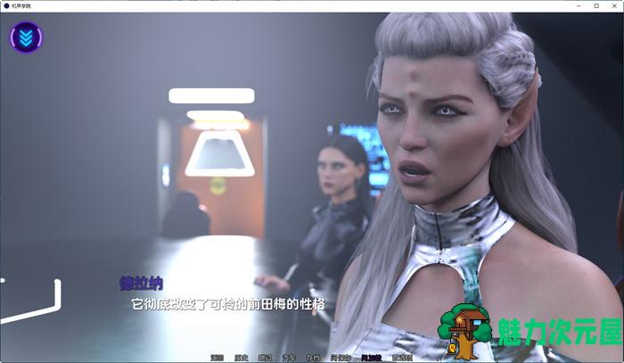 【安卓/PC/SLG/汉化版/4G】机甲学院(Mech Academy) ver0.4.21 汉化版 PC+安卓 动态SLG游戏 4G
