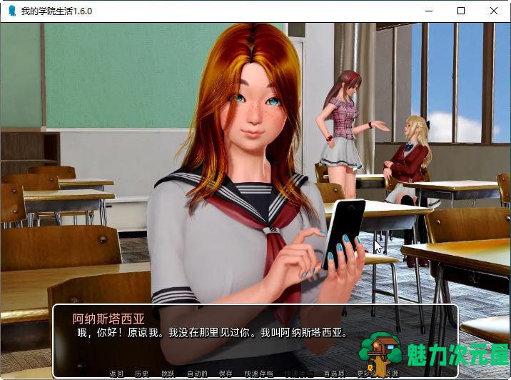【安卓/PC/SLG/3.5G】我的学园生活 ver4.0 汉化完结版 PC+安卓 动态SLG游戏&神作 3.5G