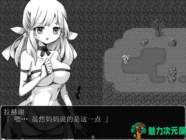 【RPG】拉赫谢与活祭品之村 ver1.01 云翻汉化作弊版 黑白风格RPG游戏 600