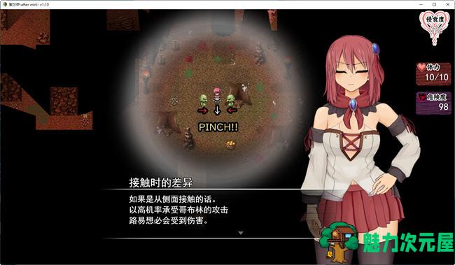 【汉化版/1.1G/RPG】索尔路易丝(after mini) ver1.2 AI精翻汉化版 爆款RPG游戏 1.1G