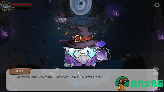 【中文】史莱姆后宫 DL官方中文版 动作角色扮演游戏 700M