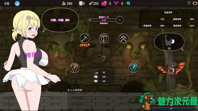 【SLG/中文】我不是领导 ver1.0 DL官方中文版 探索养成SLG游戏 400M