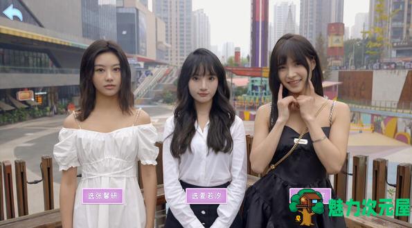 【中文/2.9G】别跑!美女在追你! STEAM官方中文版 沉浸式真实互动影像游戏 2.9G