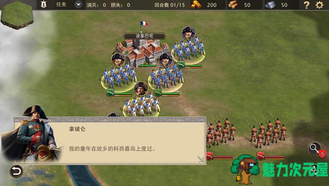 【安卓/中文/特别】大战：陆军战略游戏 v74.8 安卓中文特别版 策略战棋游戏 760M