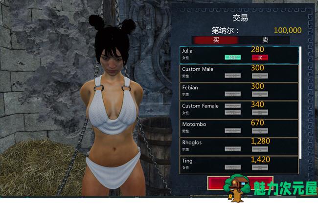 【中文/5.5G】罗马的奴隶(Slaves of Rome) ver2.0.5 官方中文版 3D互动游戏+DLC 5.5G