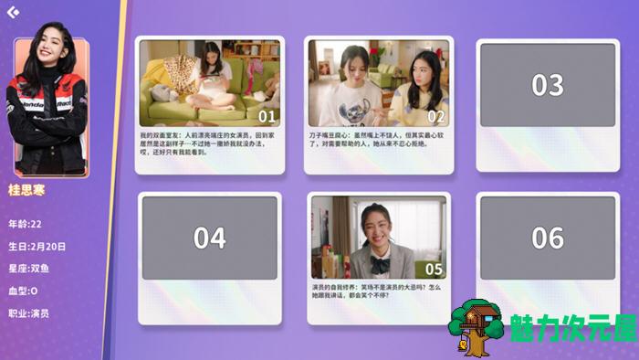 【中文/30G】都要！小孩子才做选择！中文语音版 真人影像互动游戏 30G