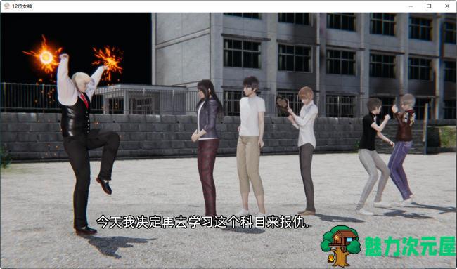 【安卓/PC/SLG/汉化版/3.6G】十二位女神(Goddesses) ver0.11 汉化版 PC+安卓 国风SLG游戏 3.6G