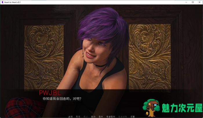 【安卓/PC/SLG/汉化版/2.4G】心心相印(Heart to Heart) ver0.3 汉化版 PC+安卓 动态SLG游戏 2.4G