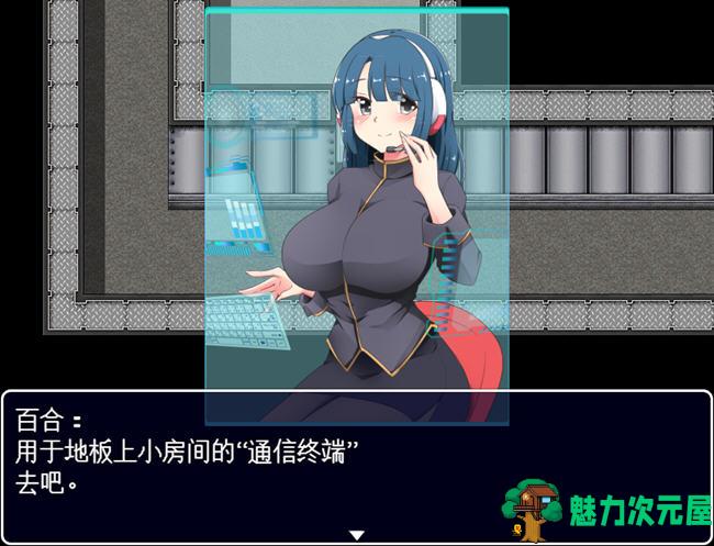 【汉化版/1.2G/RPG】不知所措女特工 ver2.00 云翻汉化版 潜入RPG游戏 1.2G