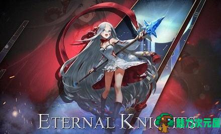 【安卓/中文/RPG】永恒骑士团 ver.20000.30.13 安卓中文修改版 冒险RPG游戏 700M-魅力次元屋