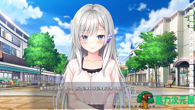 【中文/2.9G/ADV】从Kiss开始的自我主义 ver1.0 官方中文版 ADV游戏+CV 2.9G