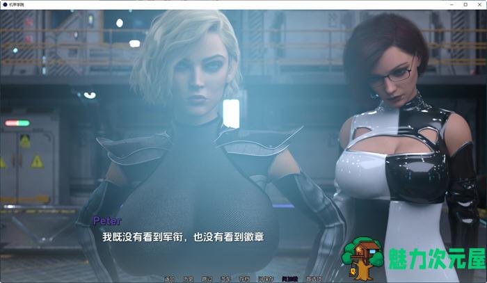 【安卓/PC/SLG/汉化版/4G】机甲学院(Mech Academy) ver0.4.21 汉化版 PC+安卓 动态SLG游戏 4G