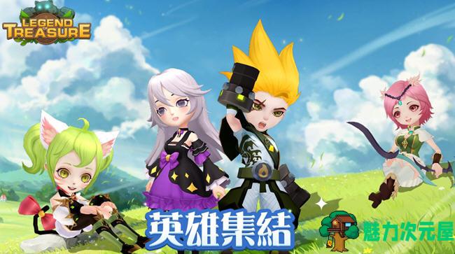 【安卓/中文/RPG】宝藏传说:秘境2 ver1.0.29 安卓中文修改版+内置菜单 ARPG游戏 500M