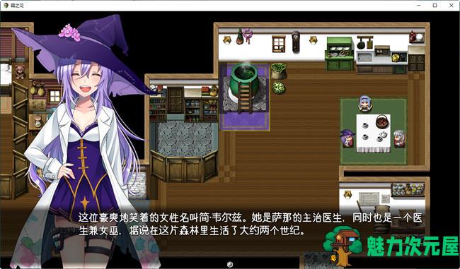 【汉化版/1.1G/RPG】霜之花(フロストフラワー) ver1.07 ai汉化版 爆款RPG游戏 1.1G